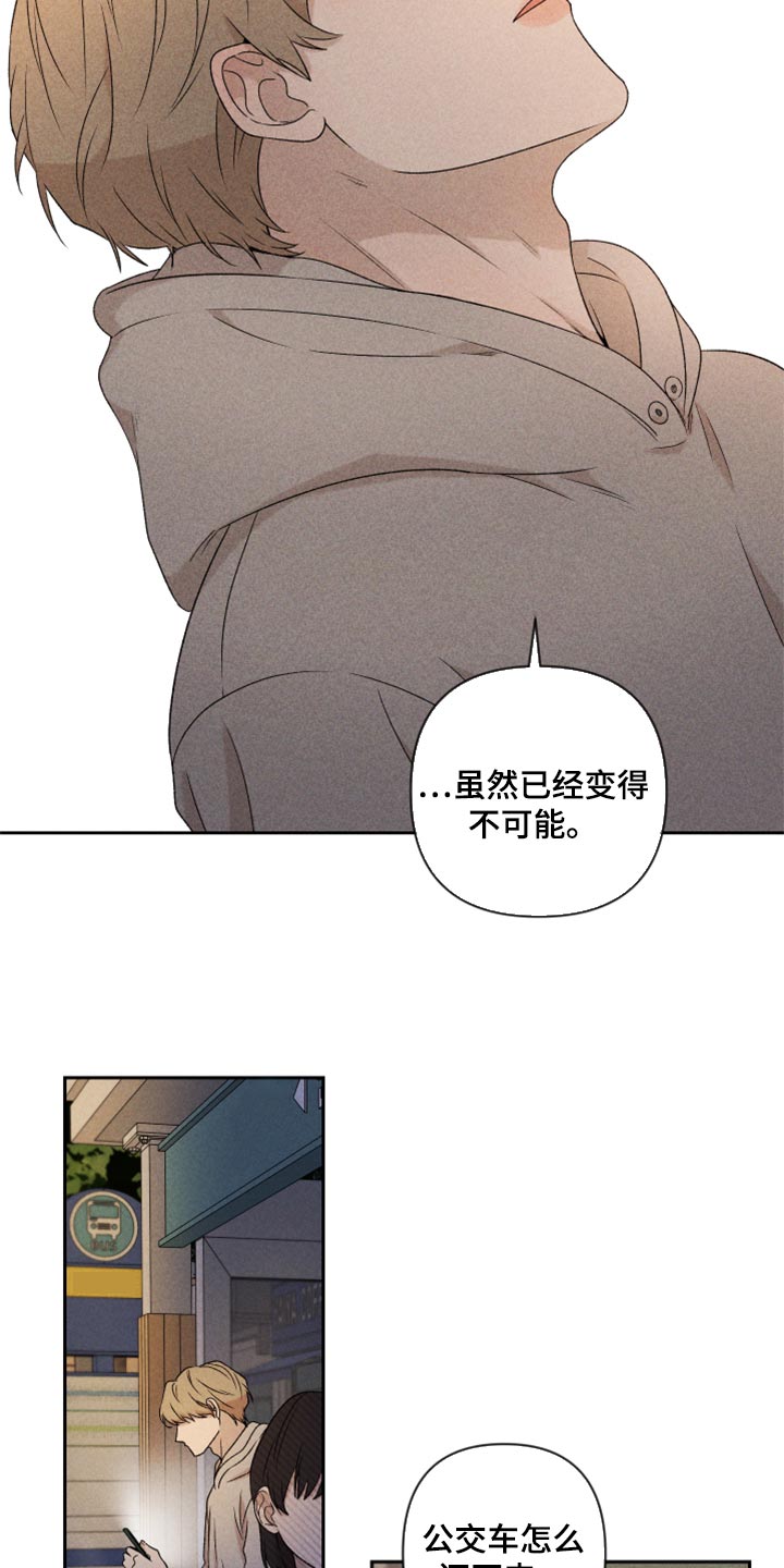 第36话7