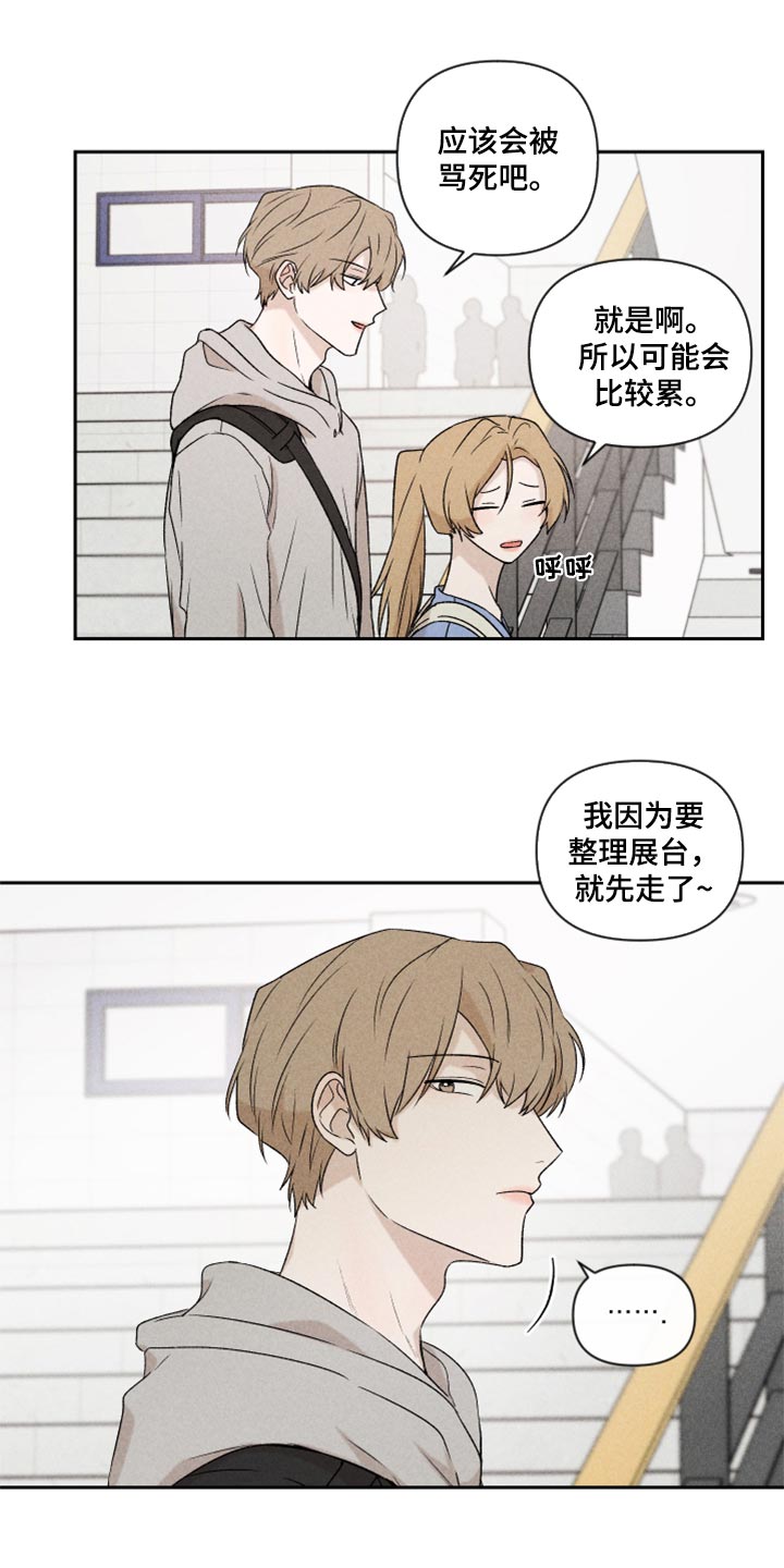 第35话1