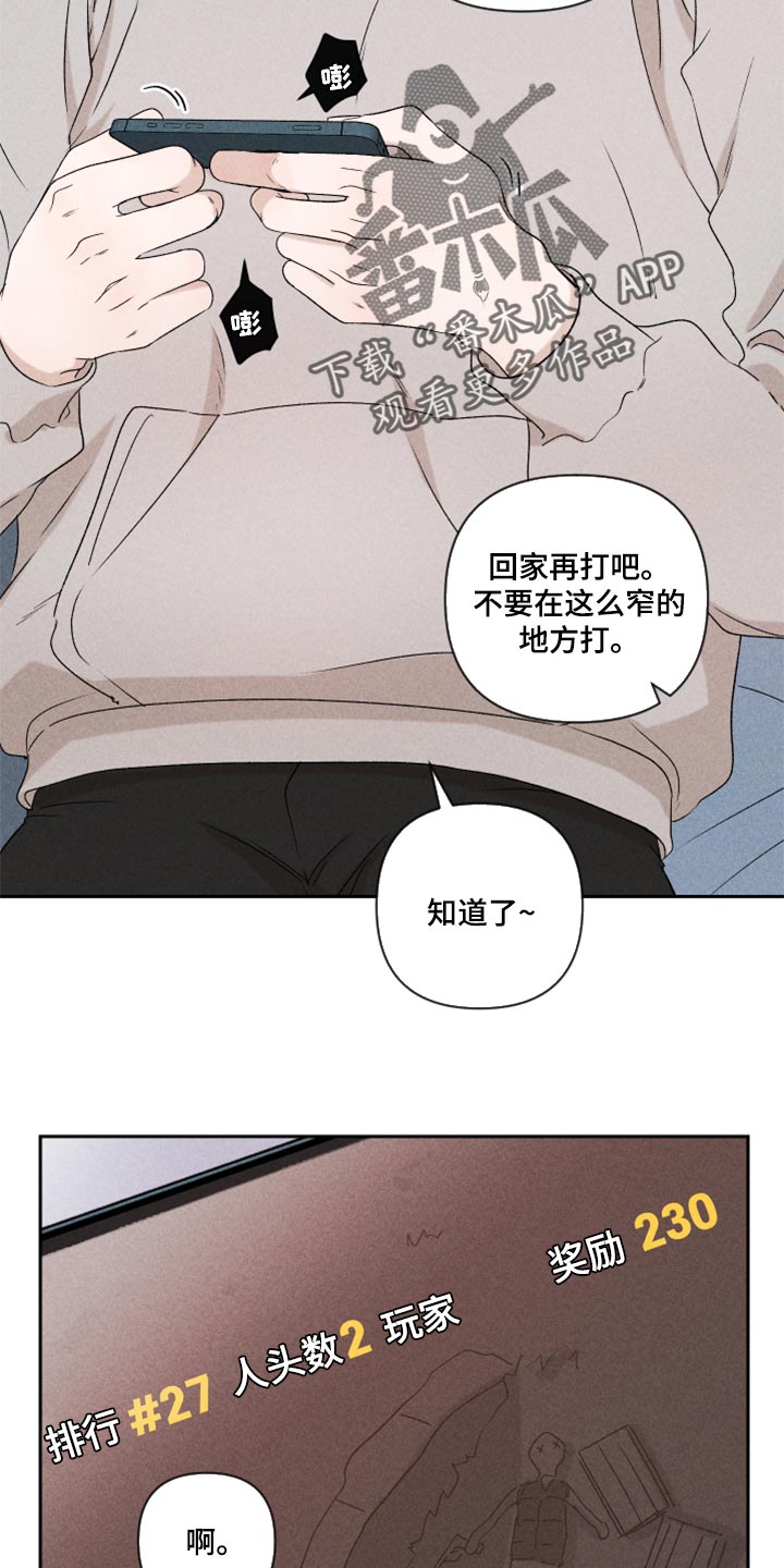 第35话10