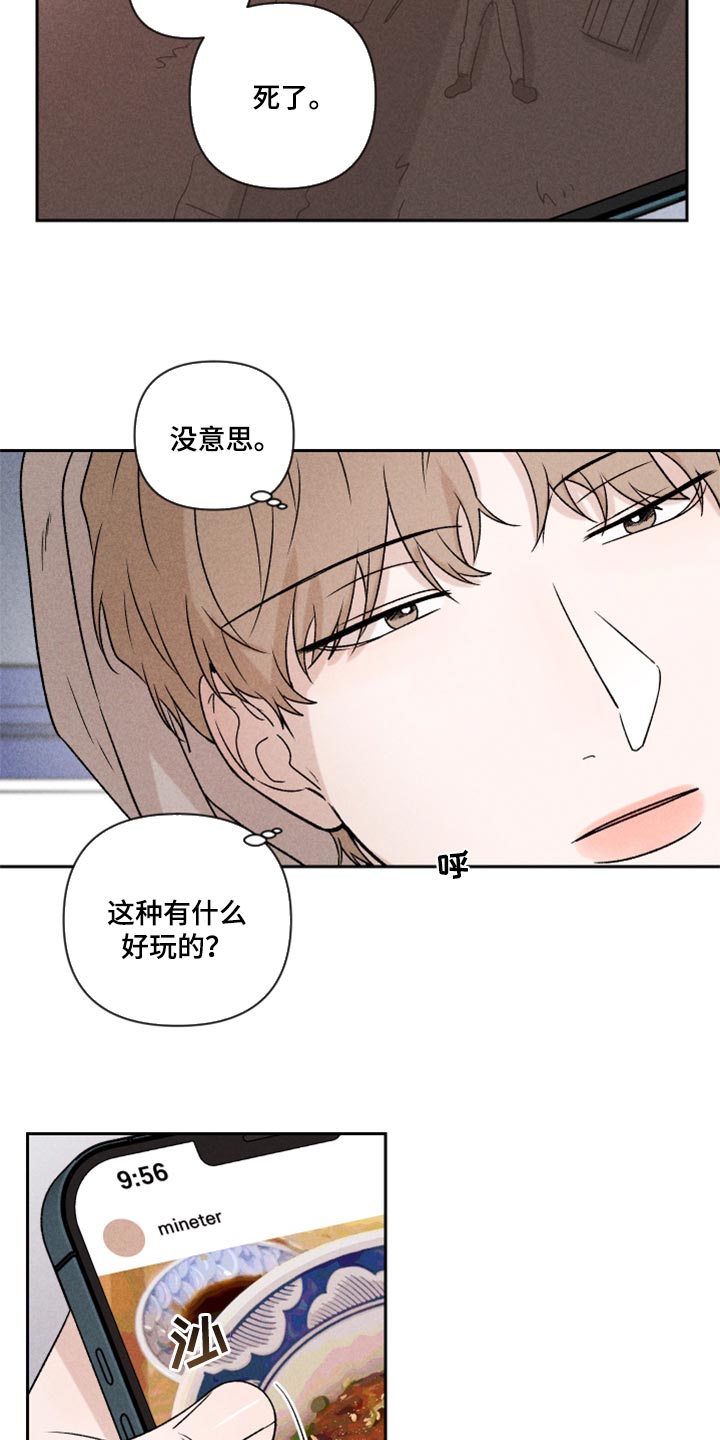 第35话11