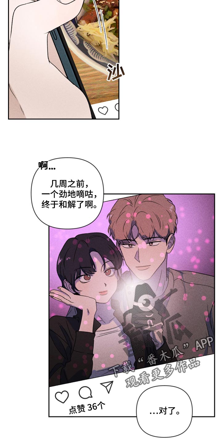 第35话12