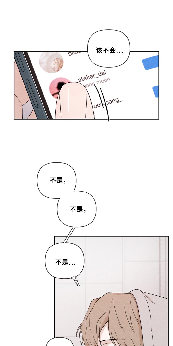 第35话13
