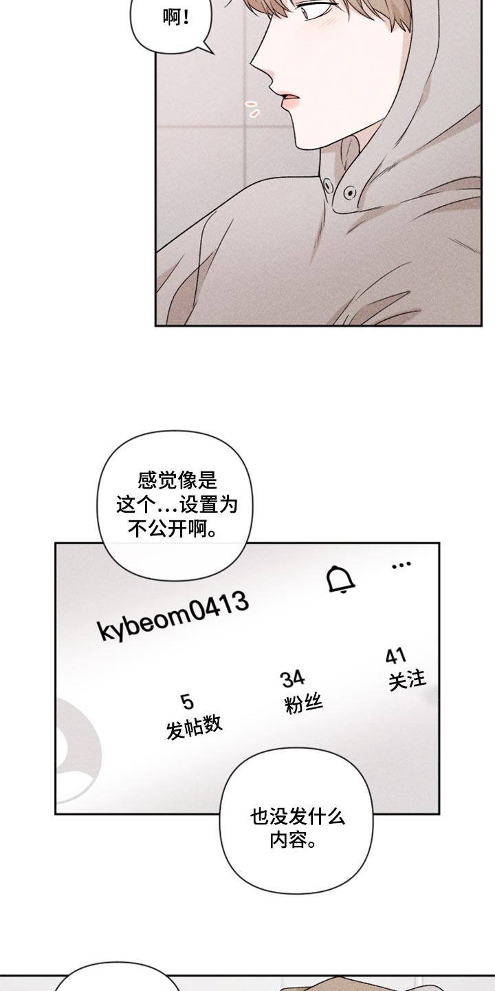 第35话14