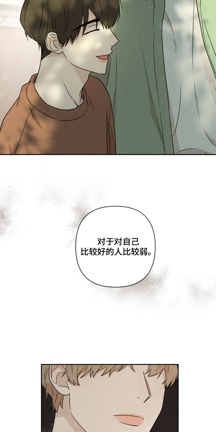 第35话3