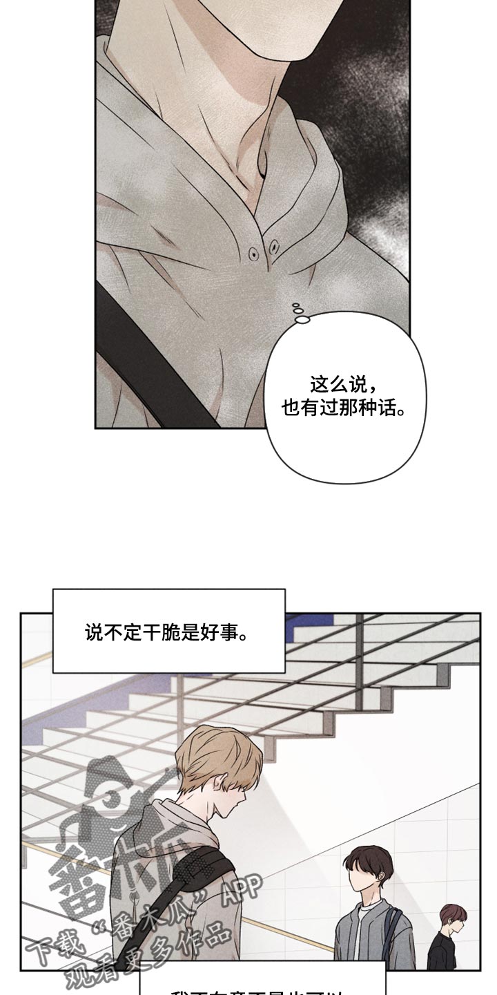 第35话4