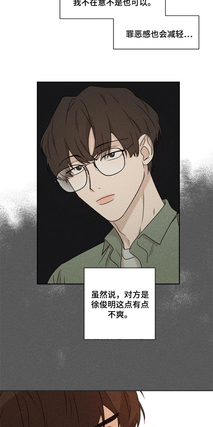 第35话5