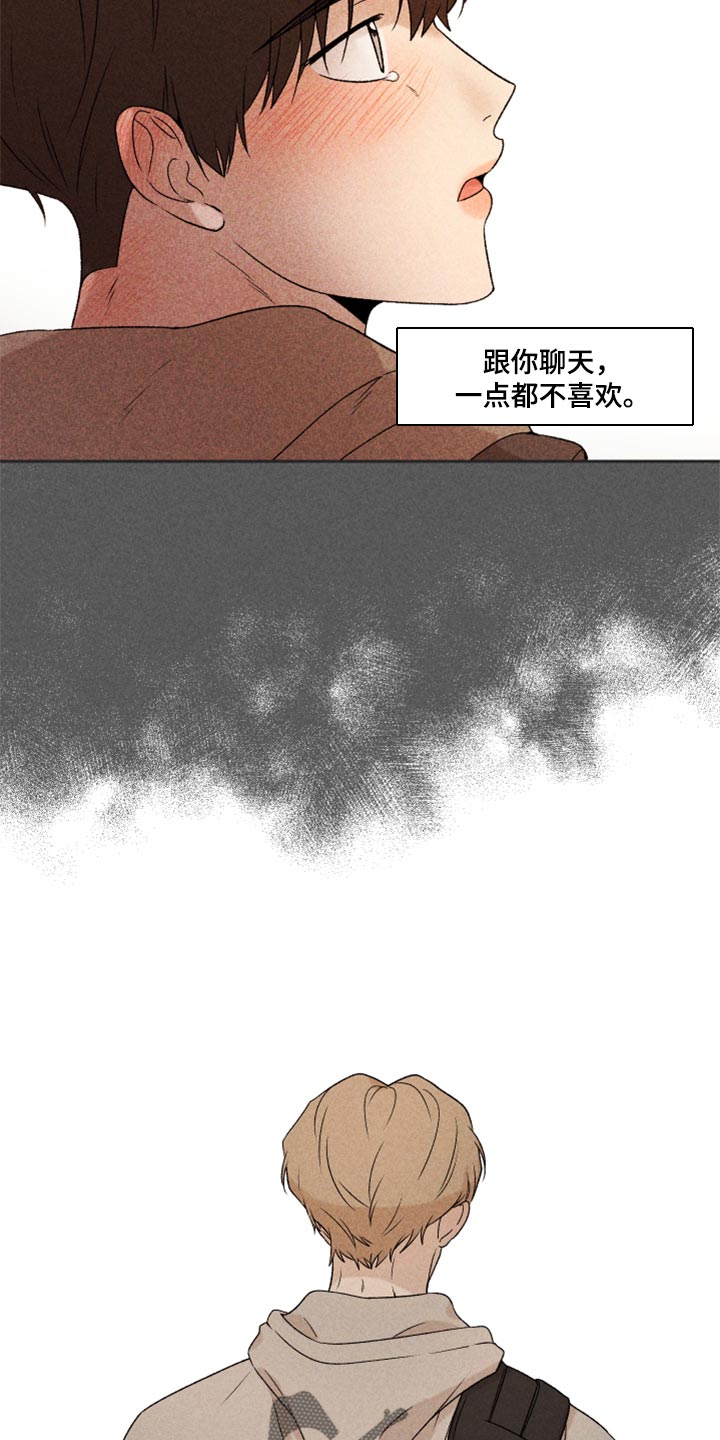 第35话6