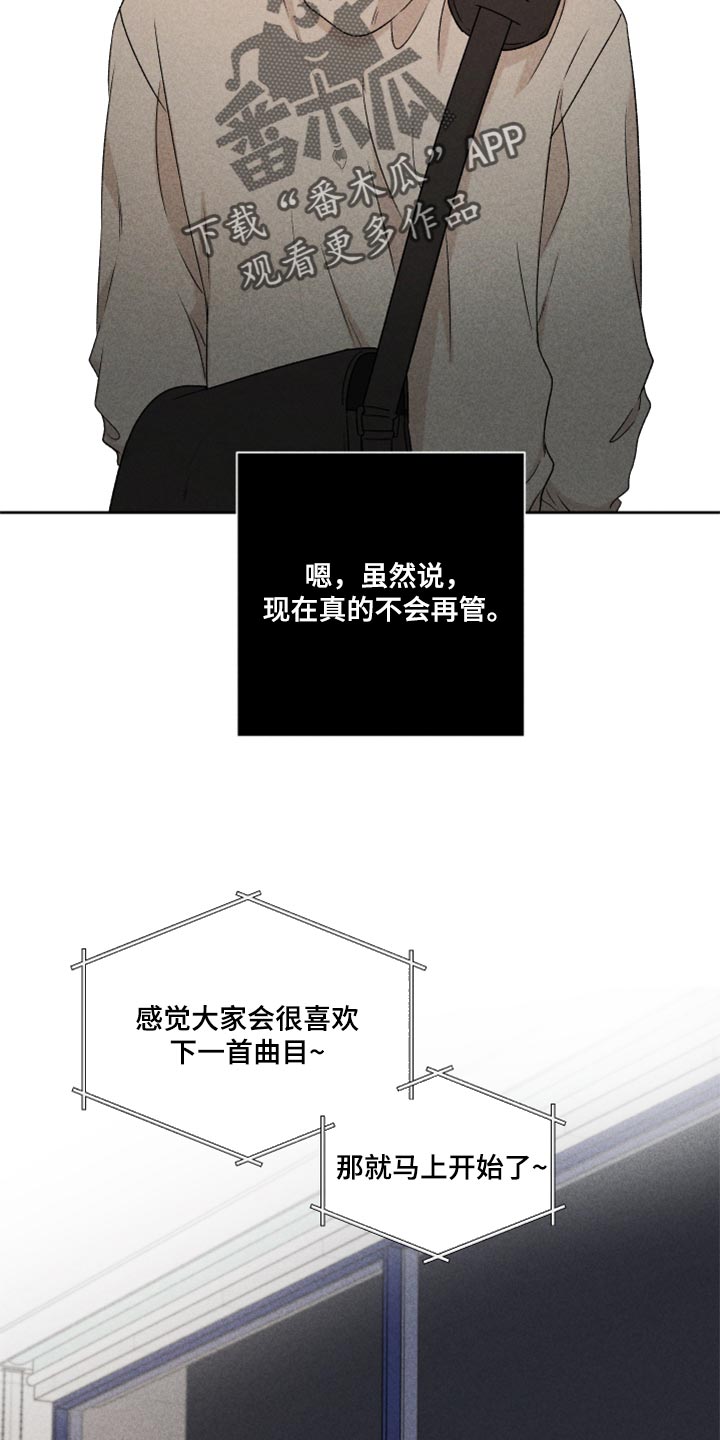 第35话7