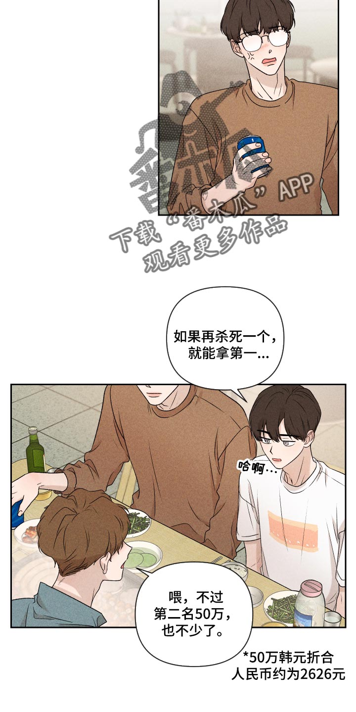第34话10