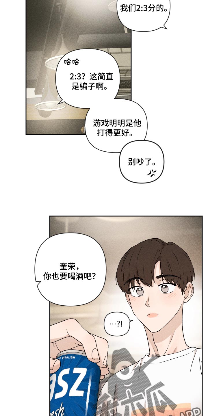 第34话12