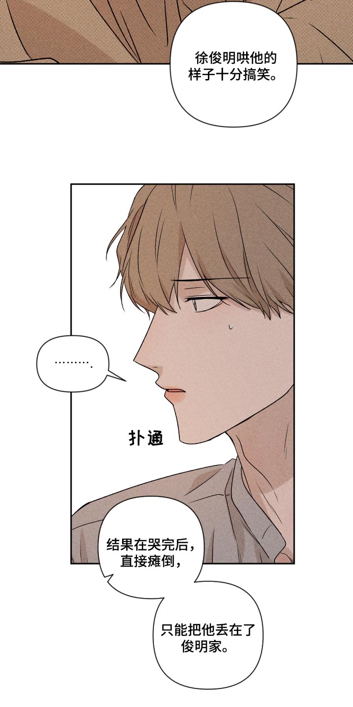 第34话2