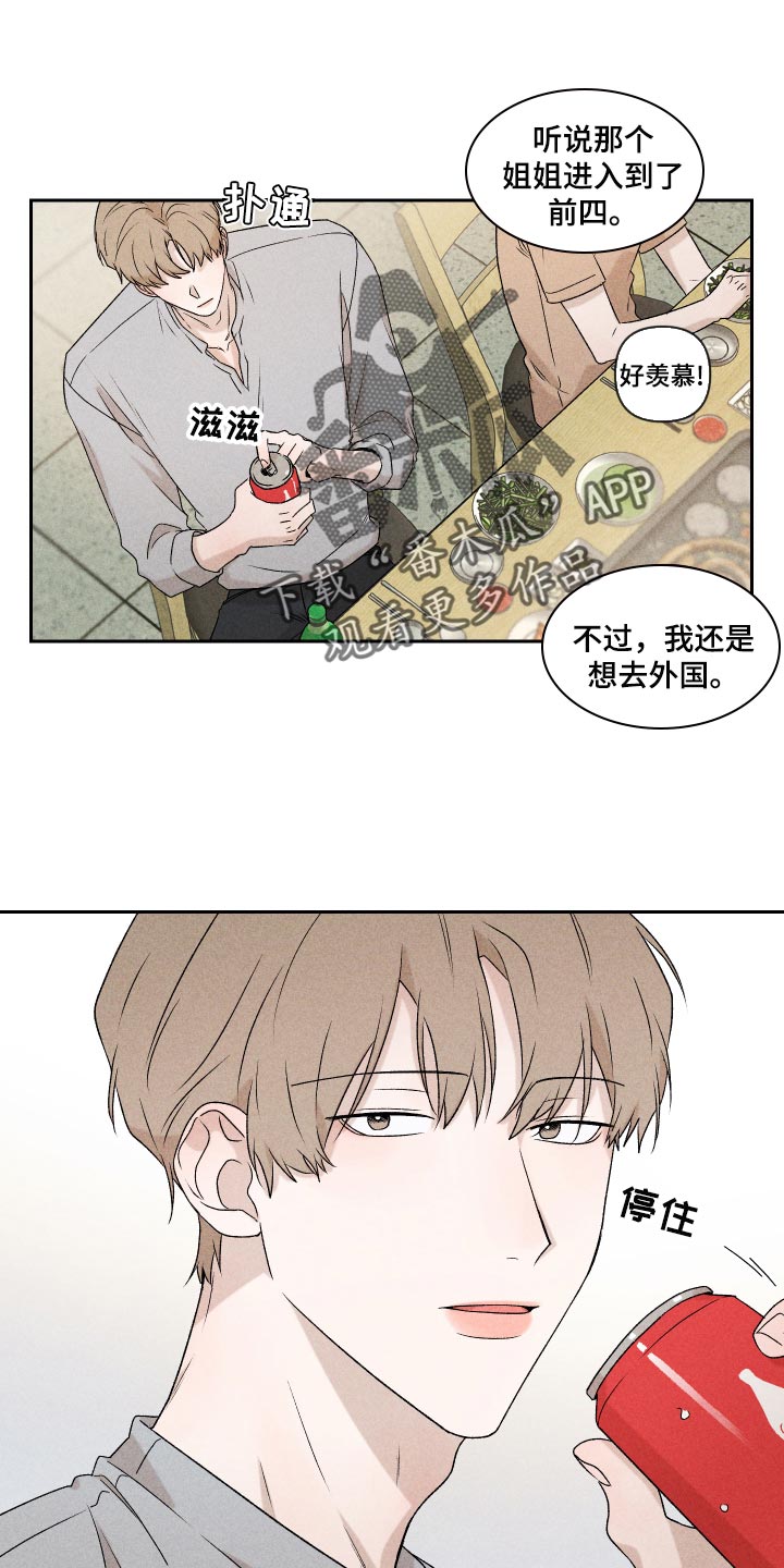 第34话20