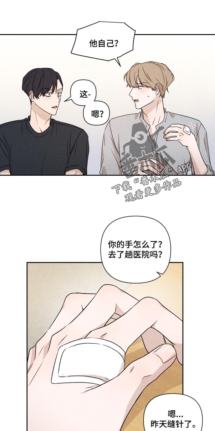 第34话3