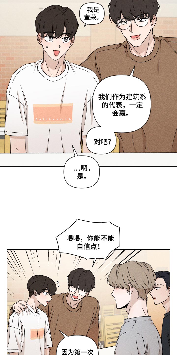 第34话6
