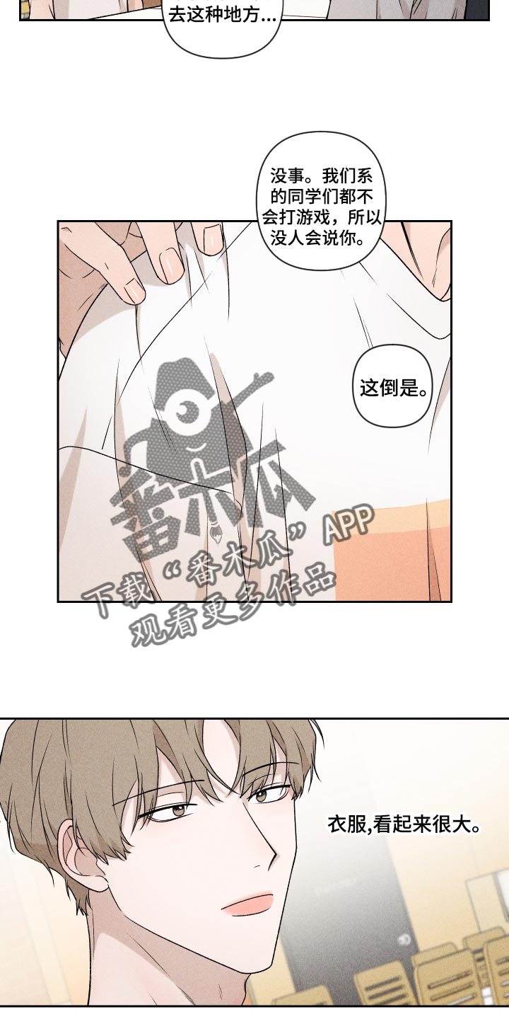第34话7