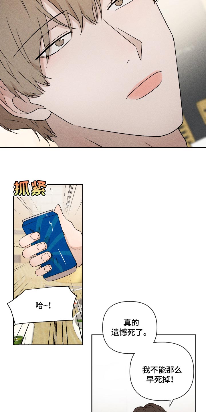 第34话9
