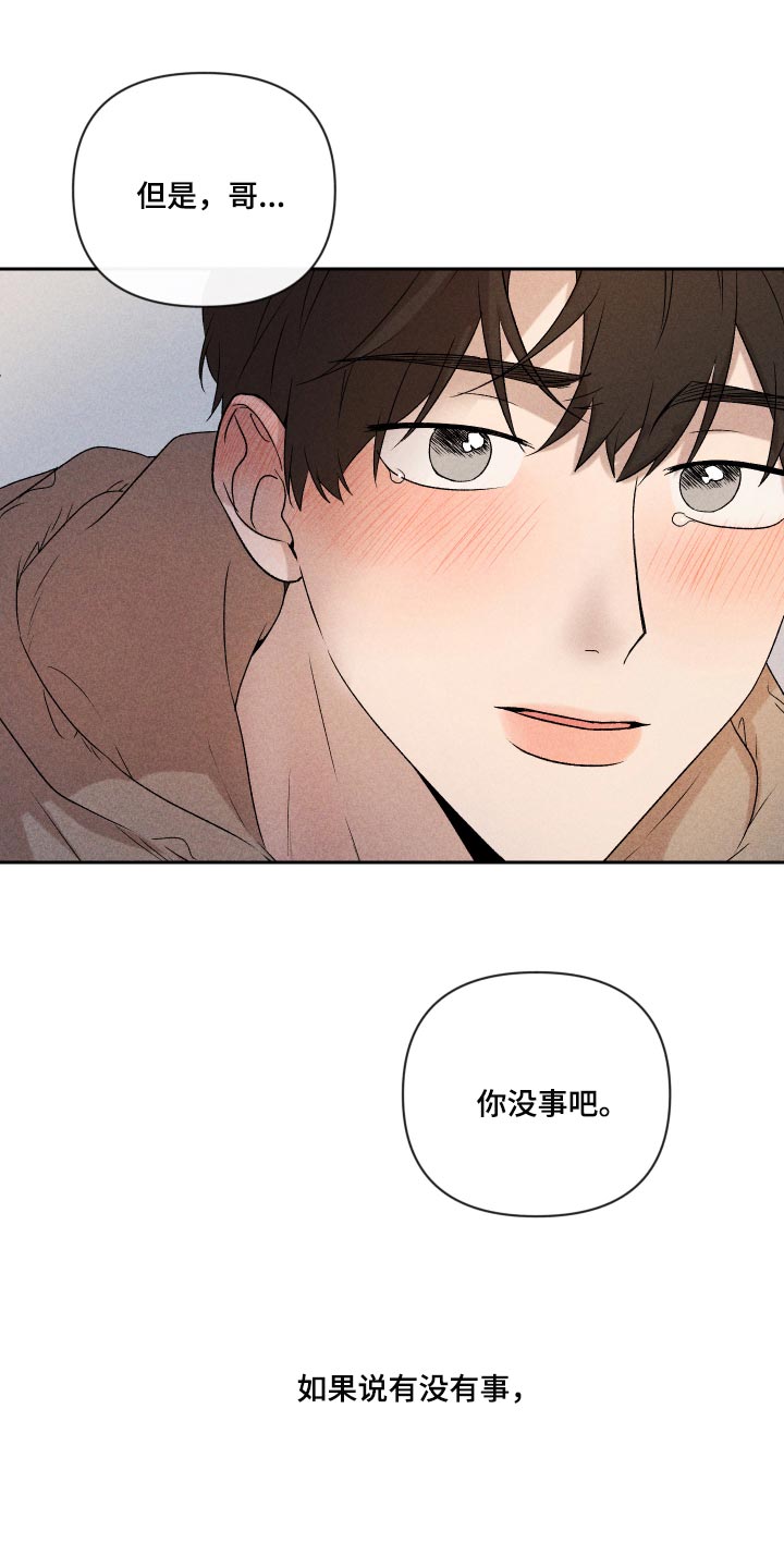 第33话0