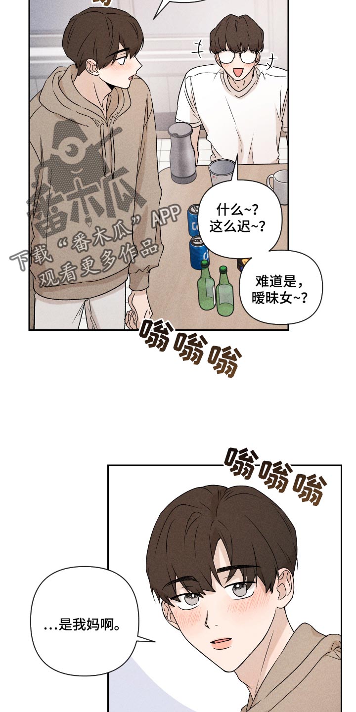 第33话11