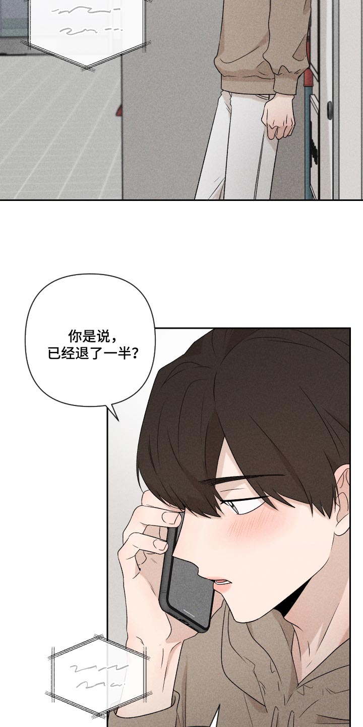 第33话13