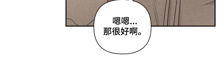 第33话14