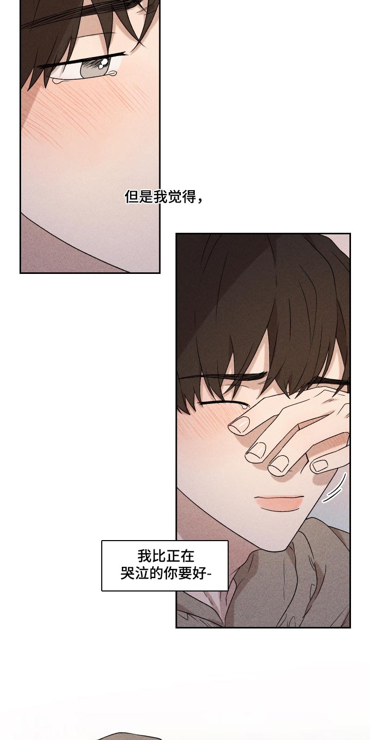 第33话2