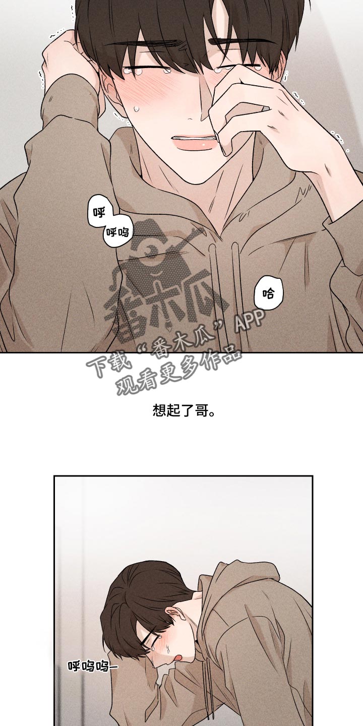 第33话20