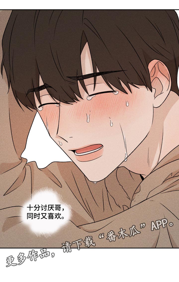 第33话23