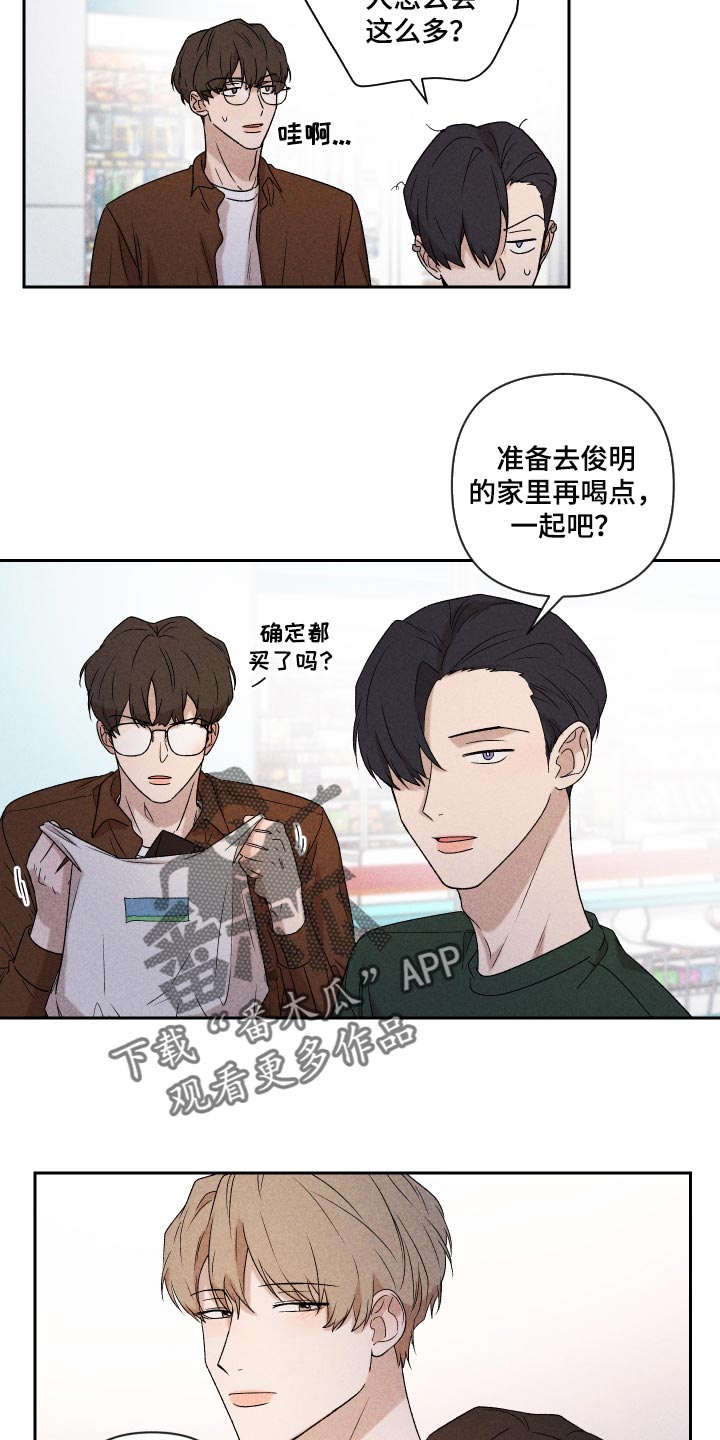 第33话4