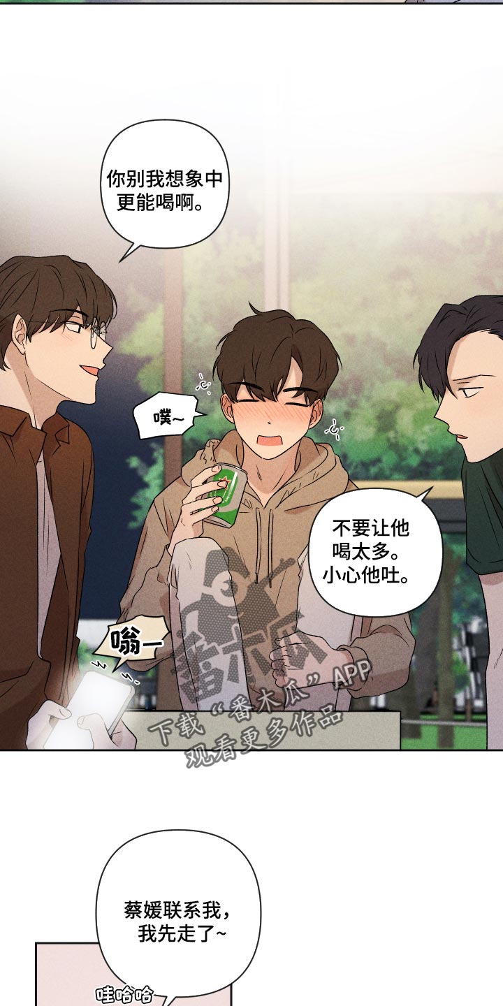 第32话10