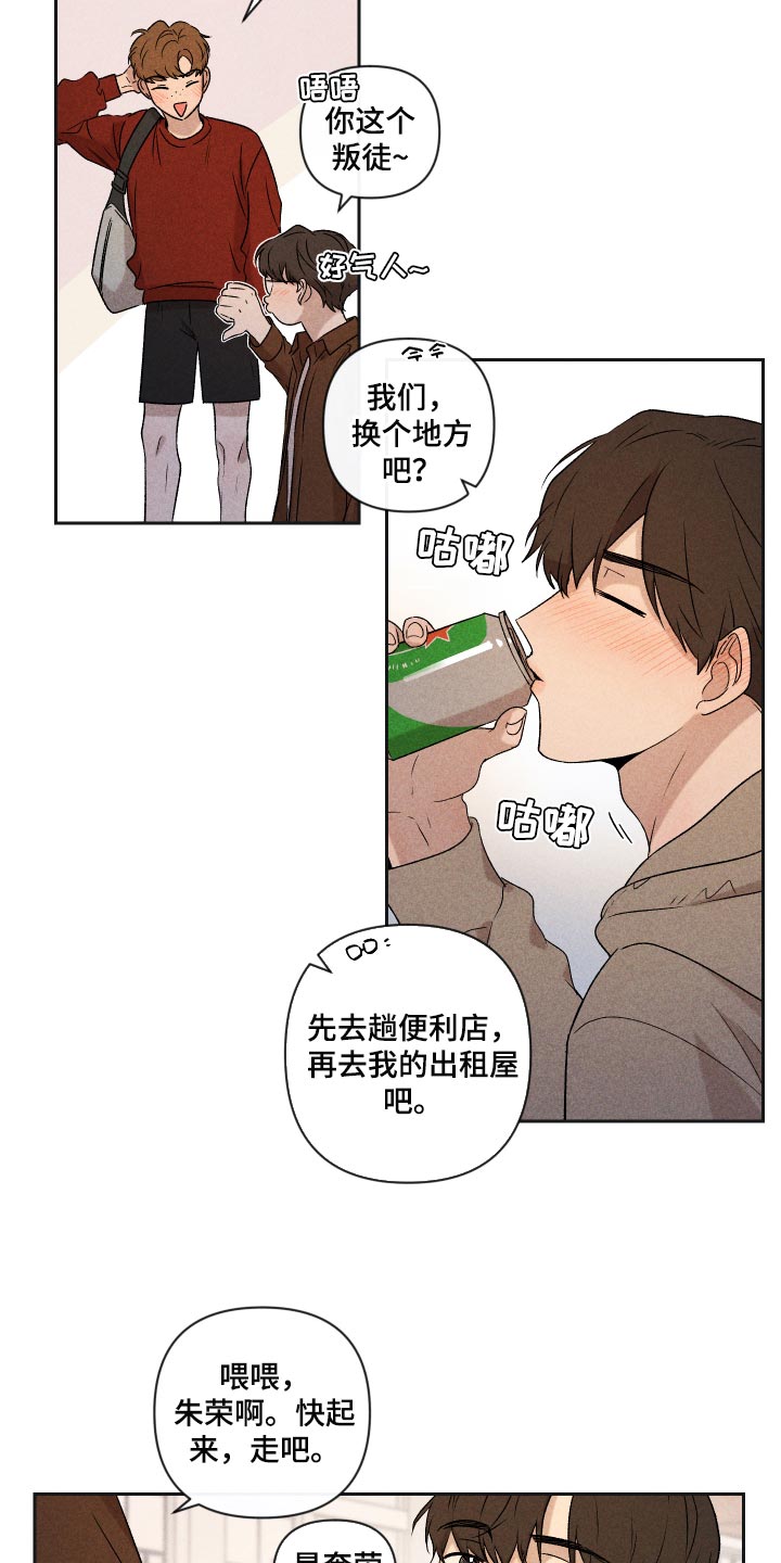 第32话11