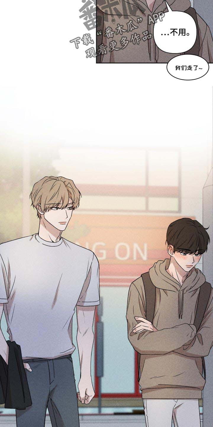第32话13