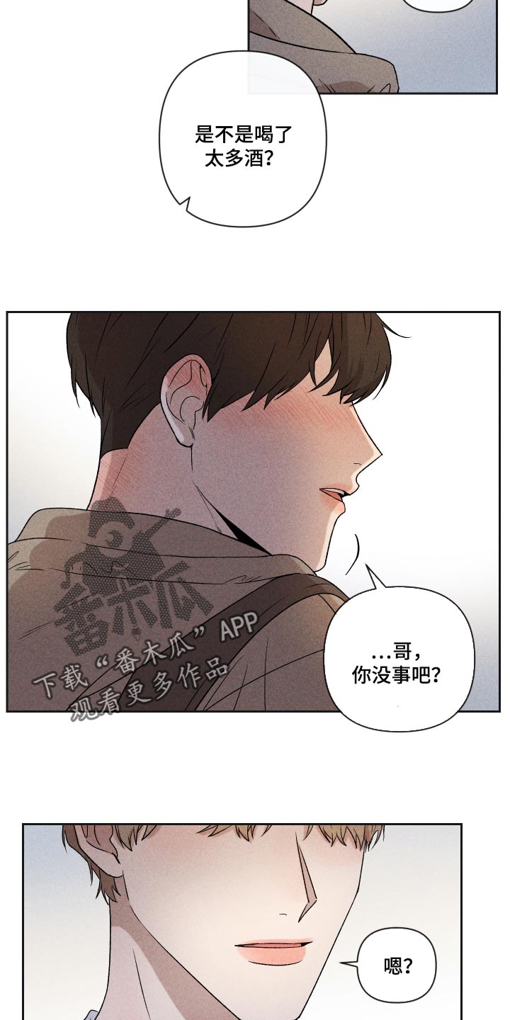 第32话15