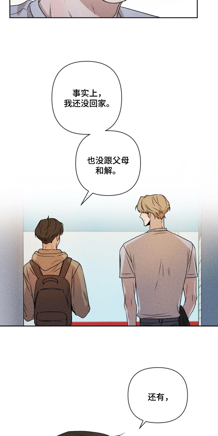 第32话16