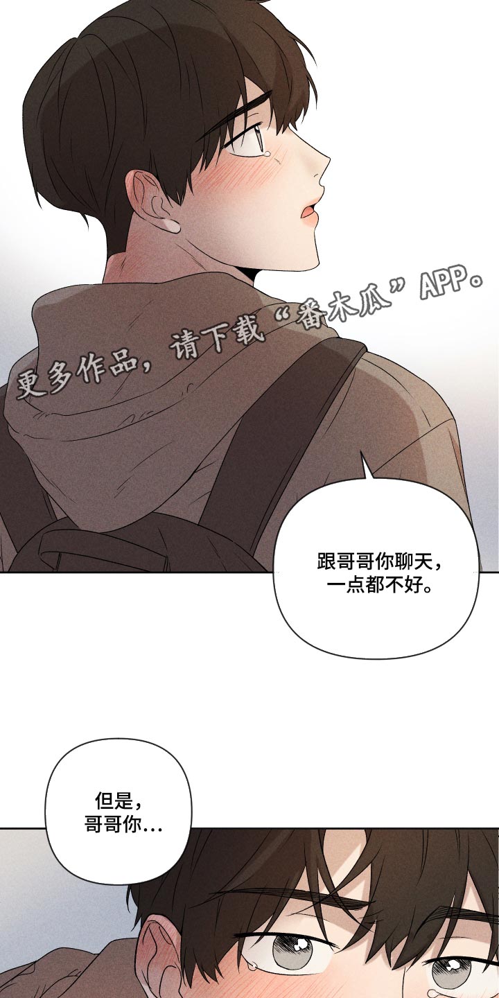 第32话17
