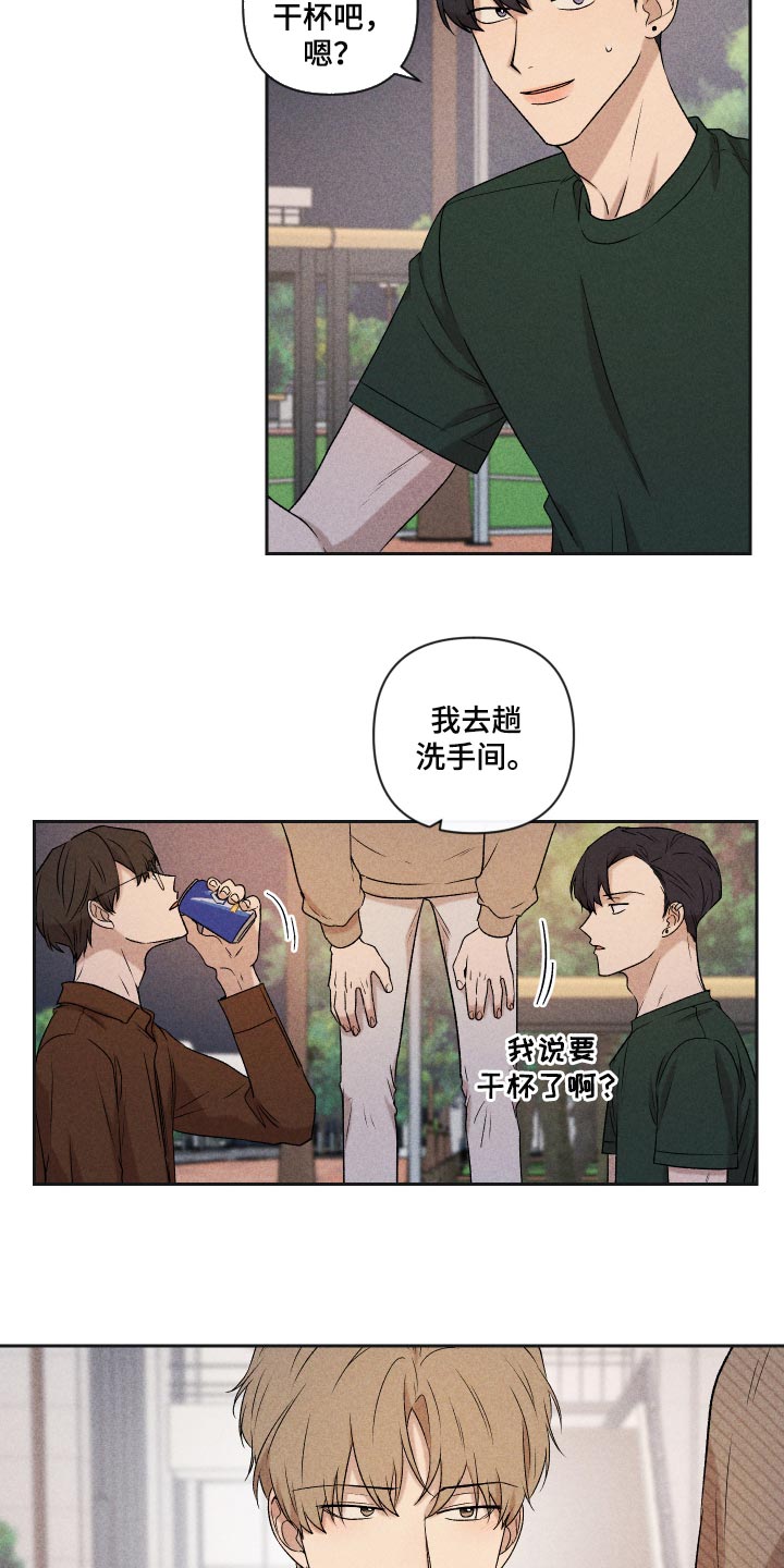 第32话2