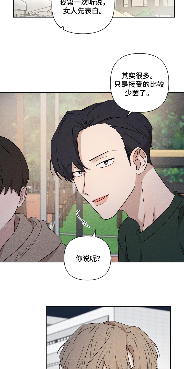 第31话10