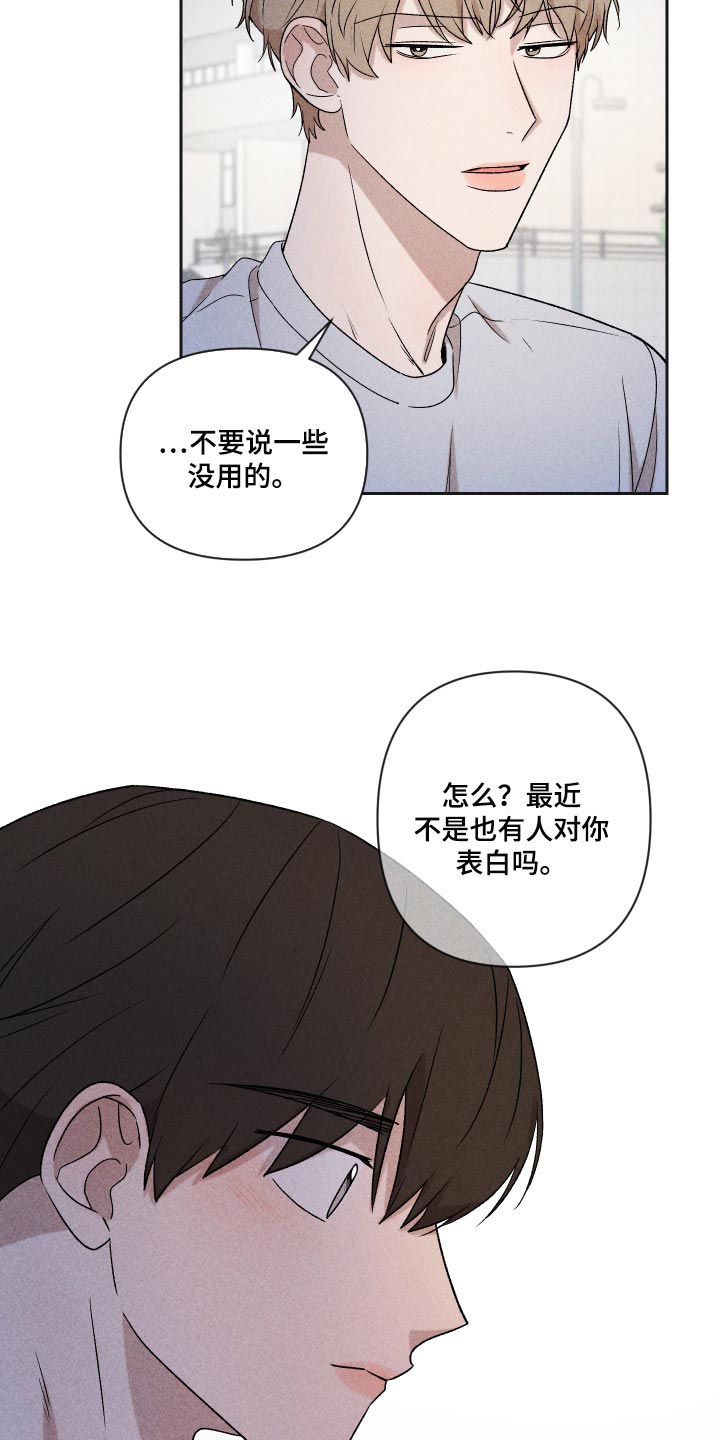 第31话11