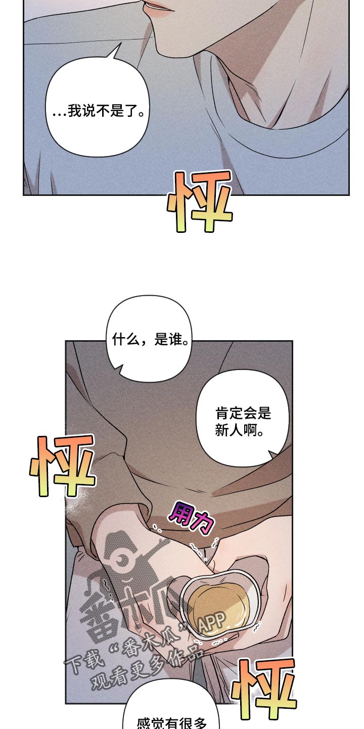第31话13