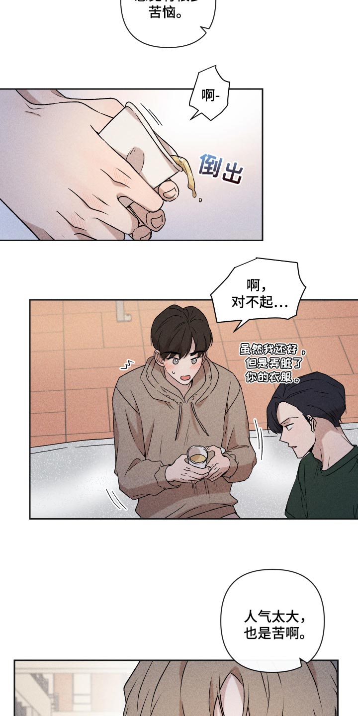 第31话14