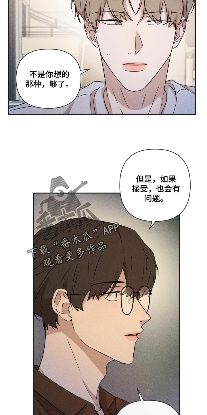 第31话15