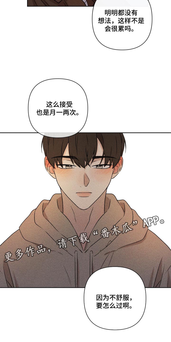 第31话16