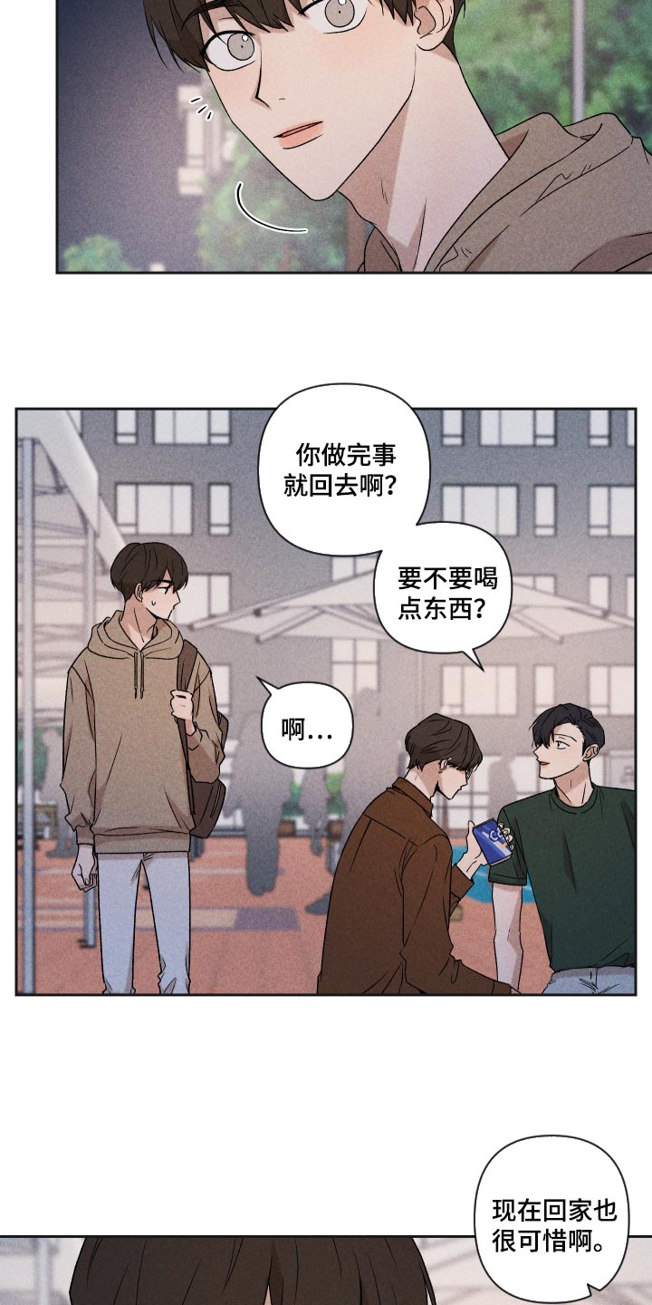 第31话2
