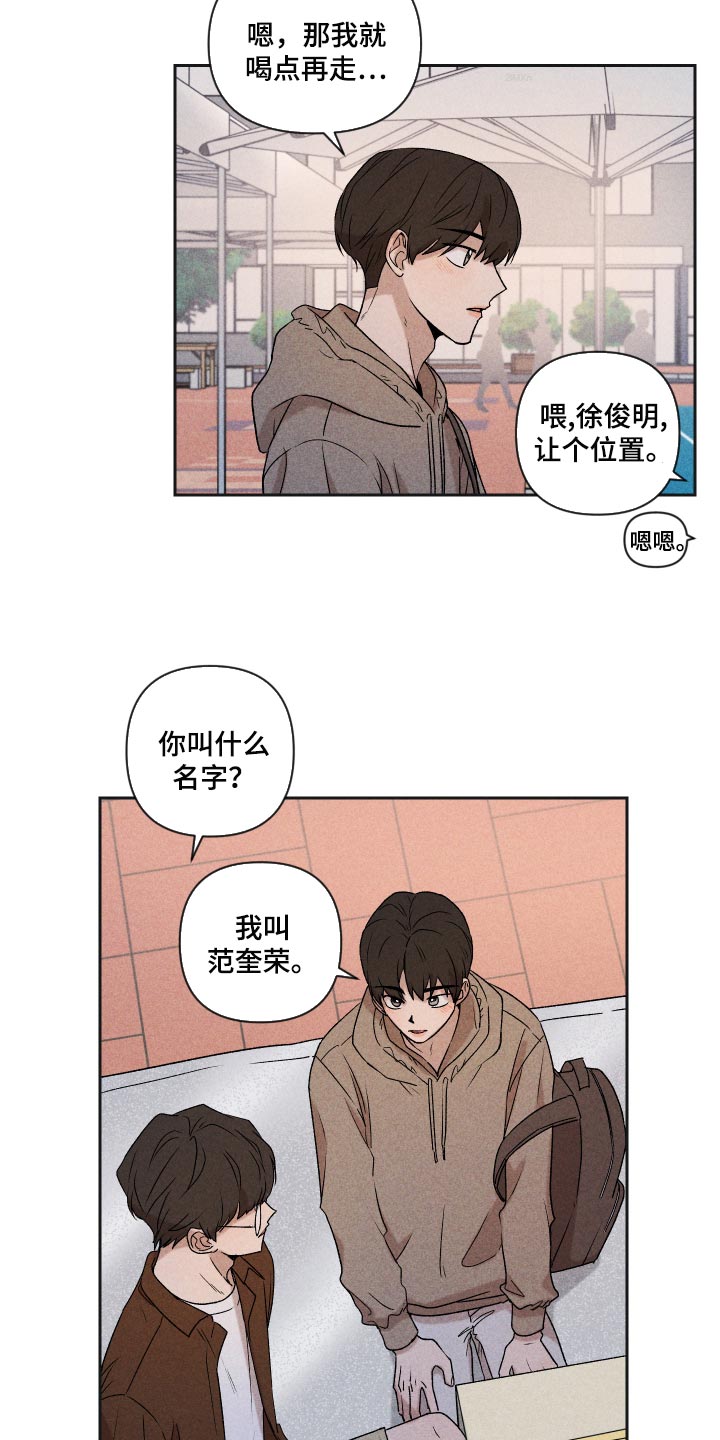 第31话4
