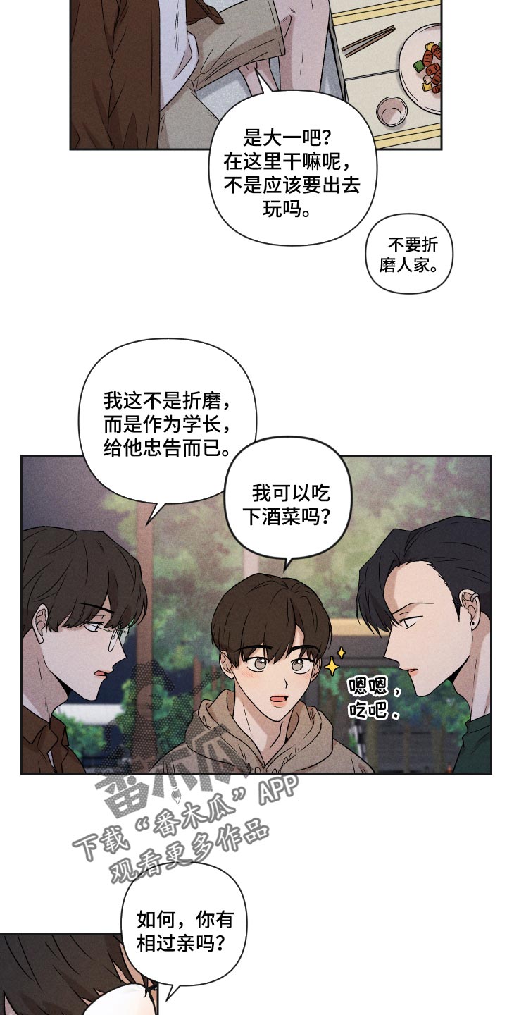 第31话5