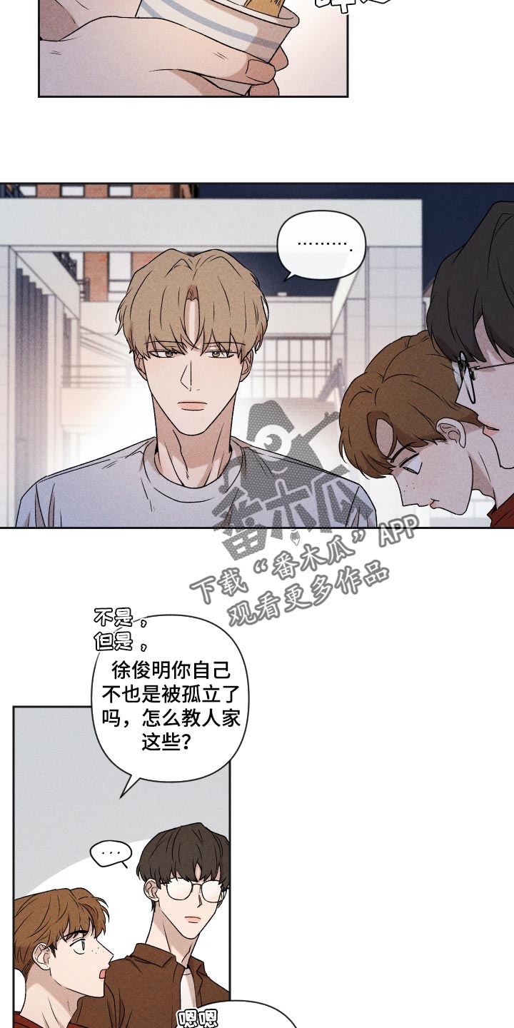 第31话7