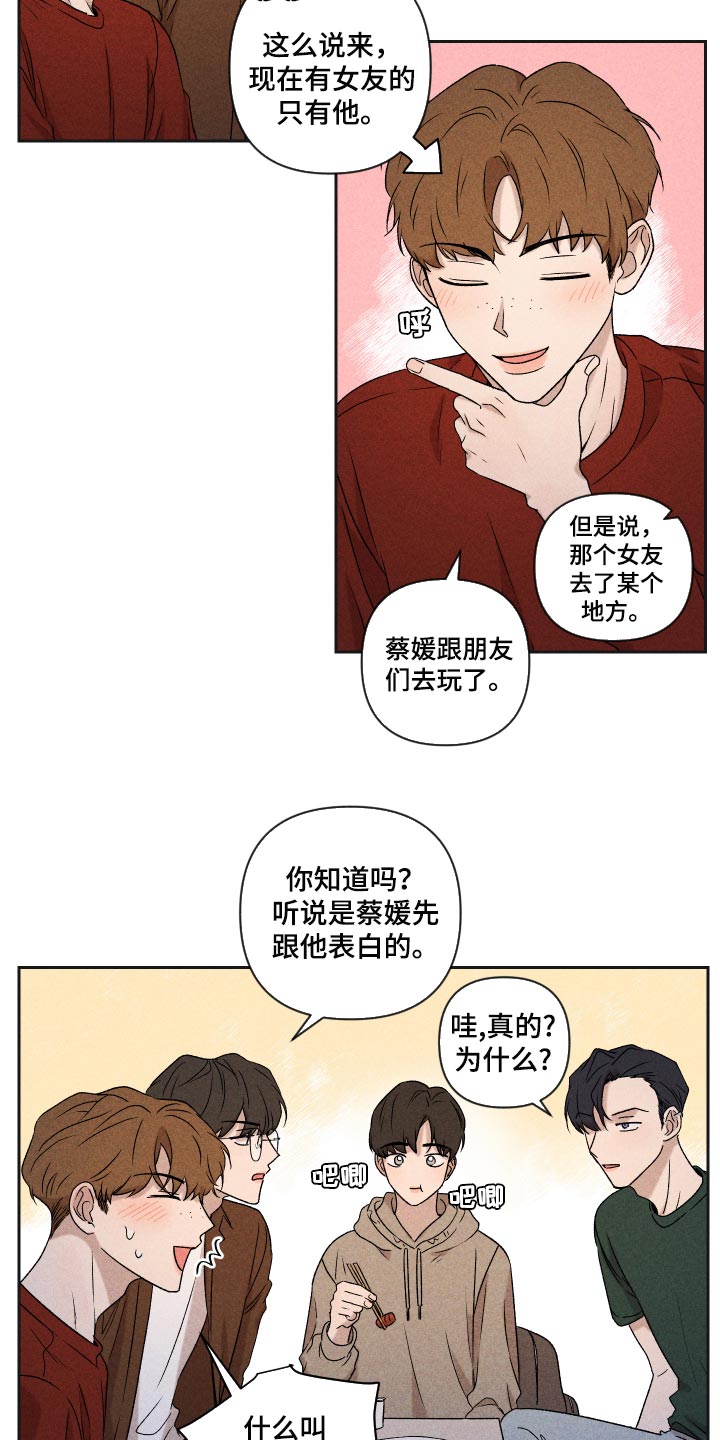 第31话8