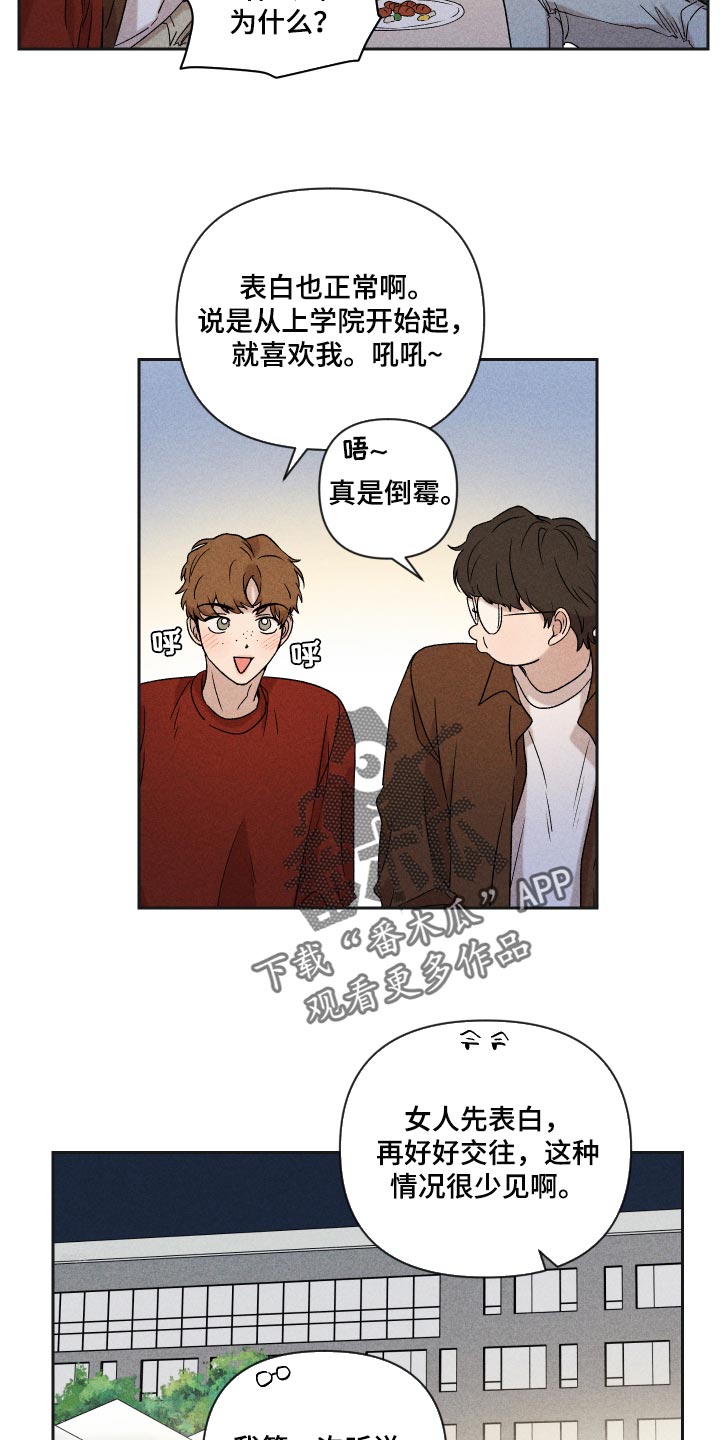 第31话9