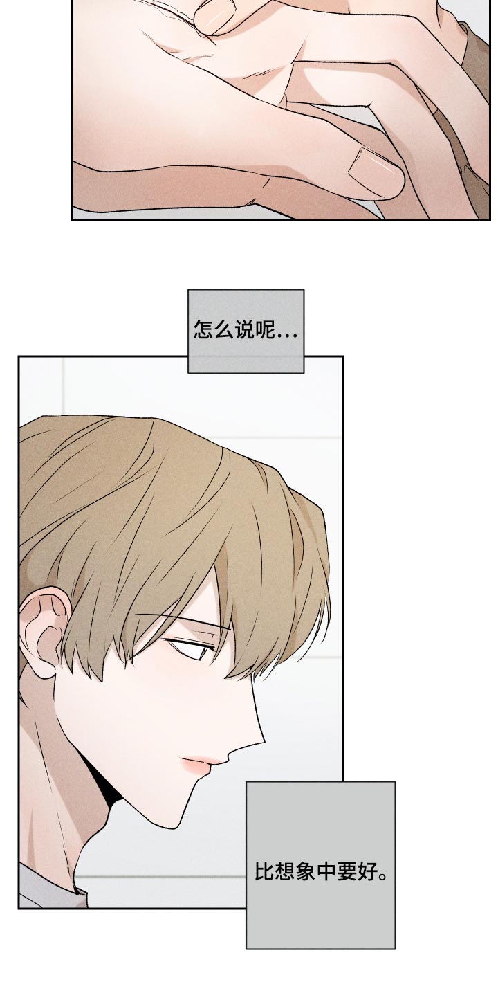 第30话10