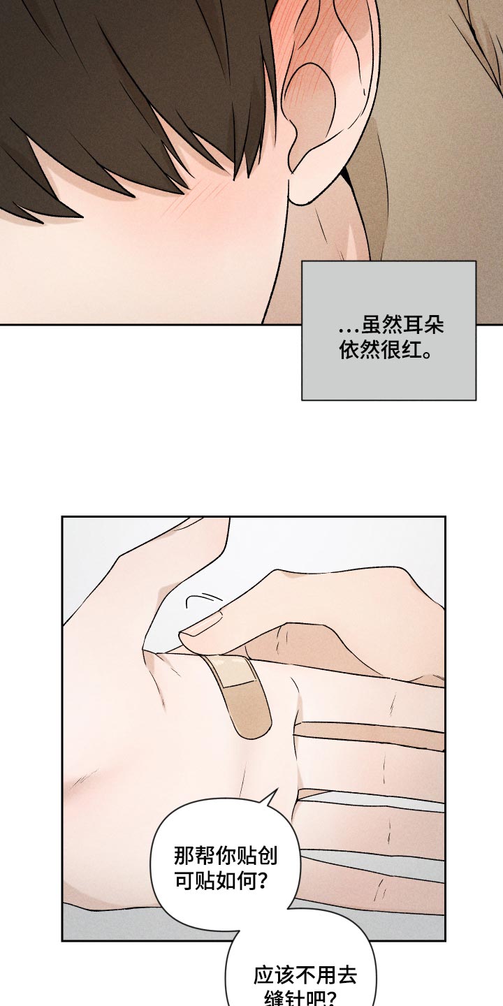 第30话12