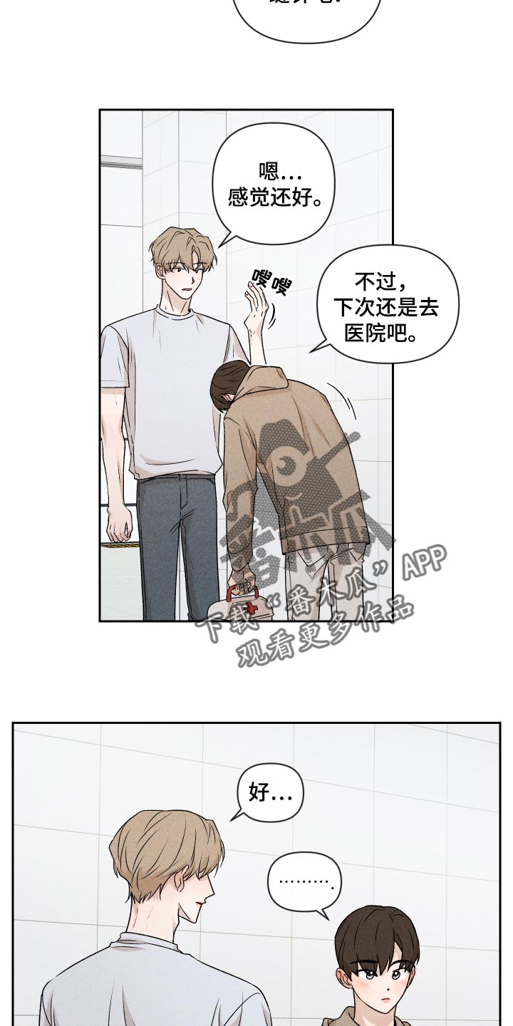 第30话13